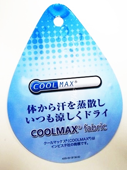 eb-coolmax