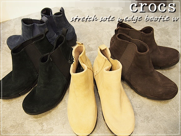 stretch sole wedge bootie (1)