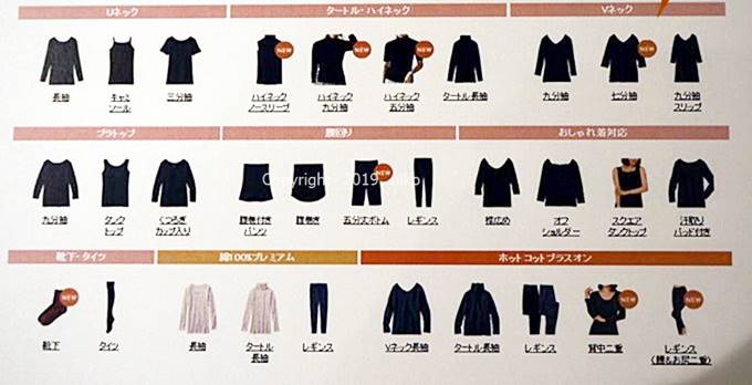 ホットコット 全種類