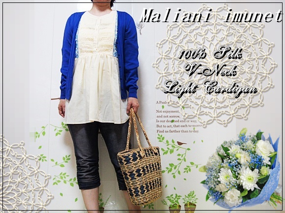 テレビ通販qvcで人気 マリアーニ イムネット シルクvネックカーディガンで上品カジュアル ファッション悩み別解決館