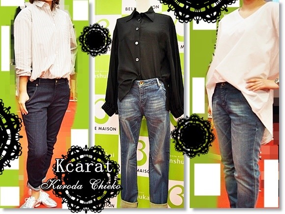 Kcarat ケイカラット テーパードデニムパンツは人気1位の黒田知永子イズム ファッション悩み別解決館
