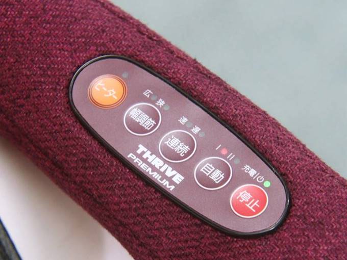 グラネススマート ボタン 自動コース 連続 リフレッシュ リラックス