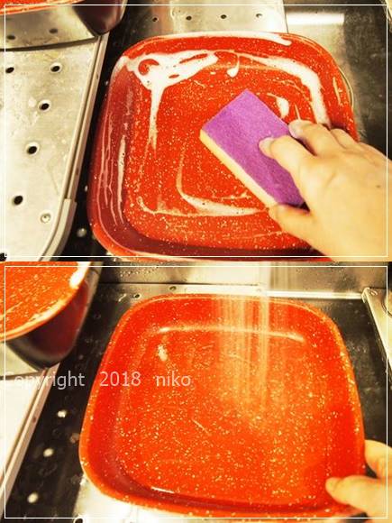 フレーバーストーン 洗う 洗剤