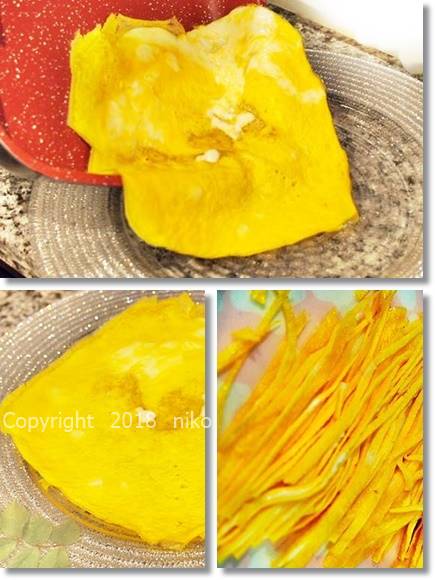 ダイヤモンドエディション レシピ 卵焼き