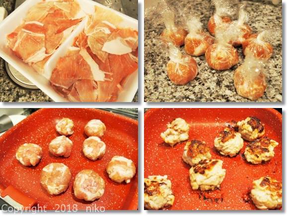 ダイヤモンドエディション ミートボール 作り方