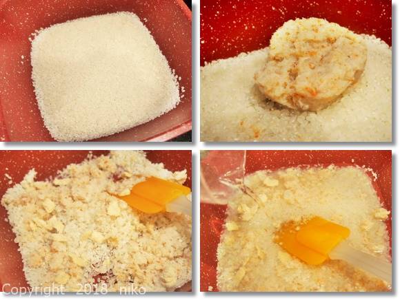 ダイヤモンドエディション ピラフ 作り方