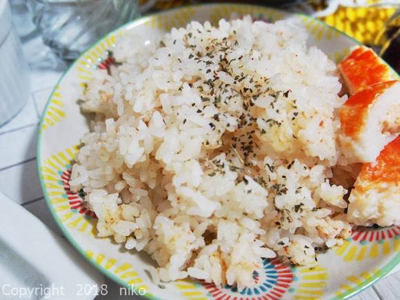 ダイヤモンドエディション レシピ ピラフ