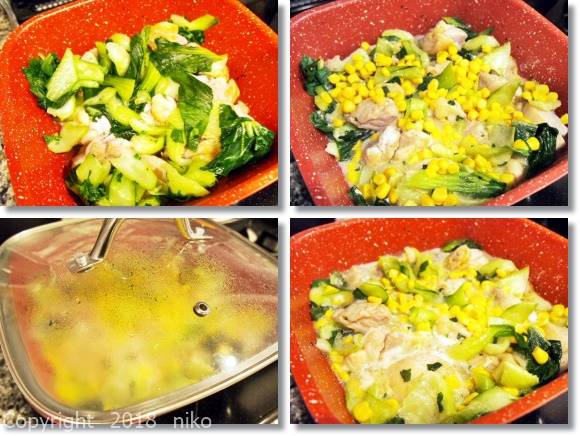 ダイヤモンドエディション 炒め物 作り方