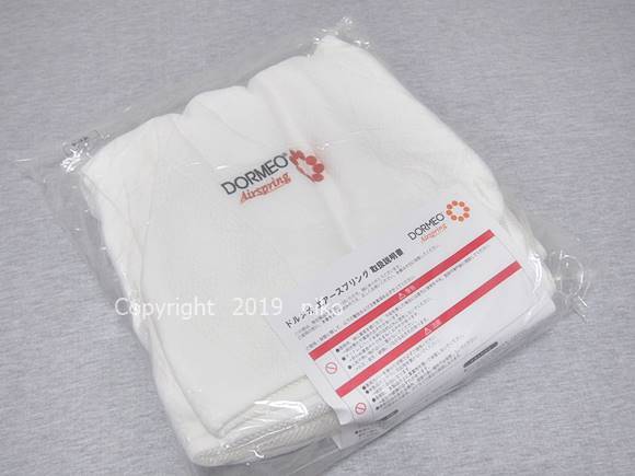 エアースプリング 専用カバー