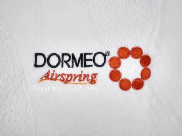 イタリア発の寝具ブランドDormeo(ドルメオ)のマットレス ドルメオ エアースプリング