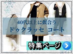 画像あり 福袋 年 イネド エフデの中身詳細 在庫一覧表も フランドル ファッション悩み別解決館