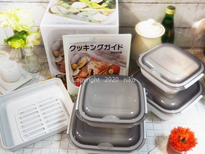 グルラボ 単品 マルチセット