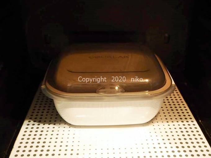 グルラボ レンジ