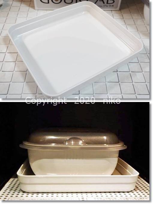 グルラボ スクエアディッシュ