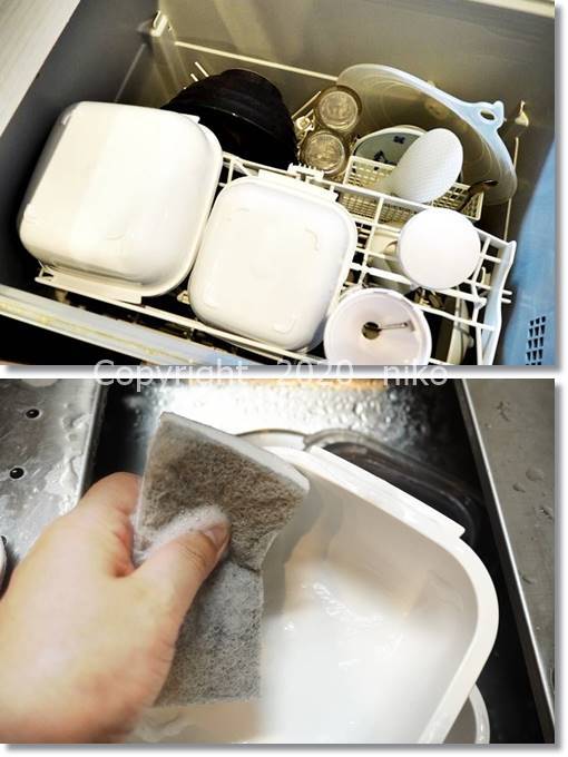 グルラボ 洗い方 食洗器