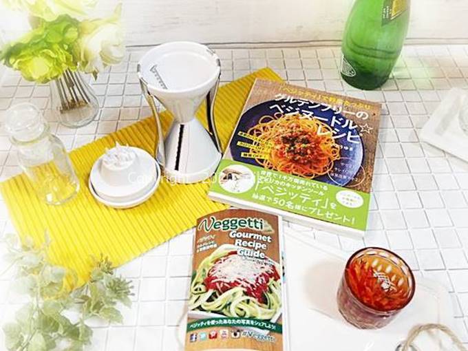 ベジッティ　レシピ　アレンジ