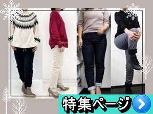 画像あり 福袋 年 イネド エフデの中身詳細 在庫一覧表も フランドル ファッション悩み別解決館