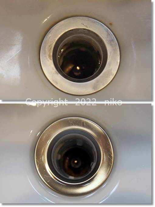 スライムパンチ 排水溝 ヌメリ取り