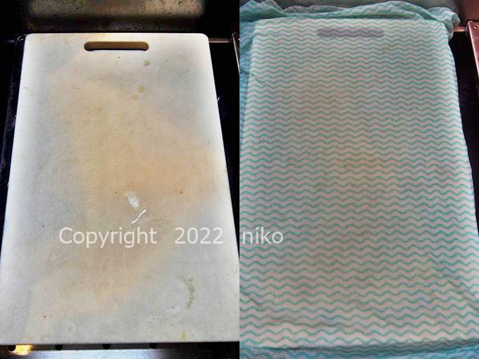 スライムパンチ まな板 汚れ落とし 除菌