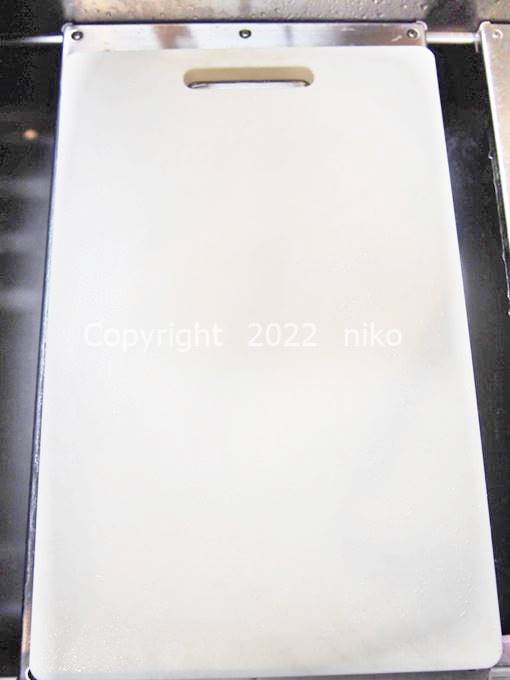 スライムパンチ まな板 漂白