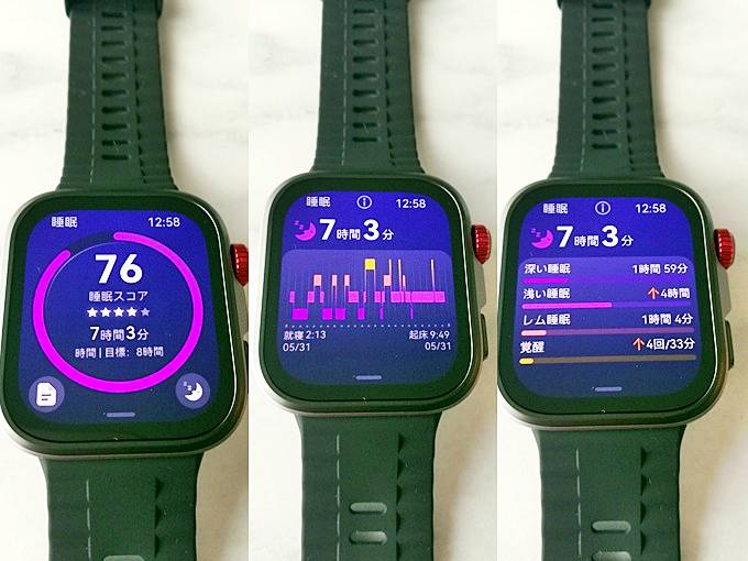 スマートウォッチ　おすすめ　HUAWEI WATCH FIT 4 Pro　睡眠モニタリング