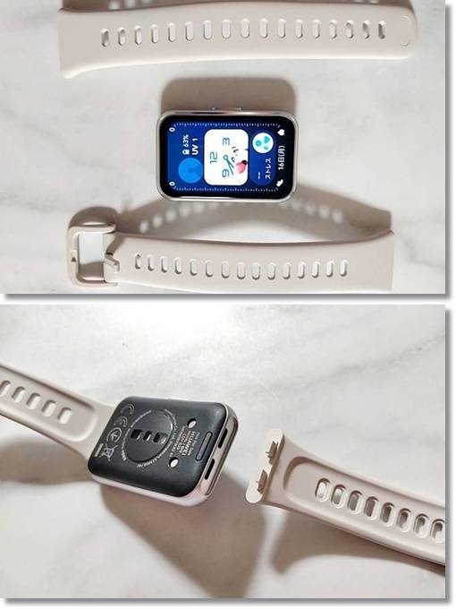 HUAWEI Band 11 バンド交換方法