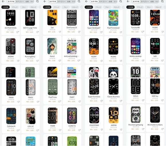 スマートウォッチ おすすめ HUAWEI Band 11 有料文字盤