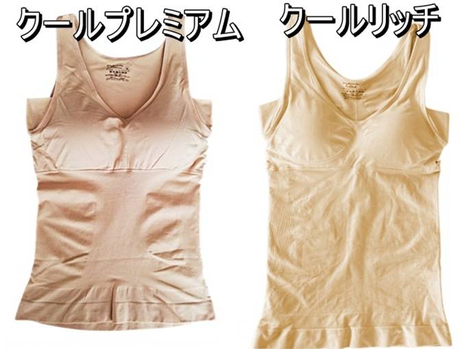 ジニエ グラマーシェイプクールプレミアム　グラマーシェイプクールリッチ　比較